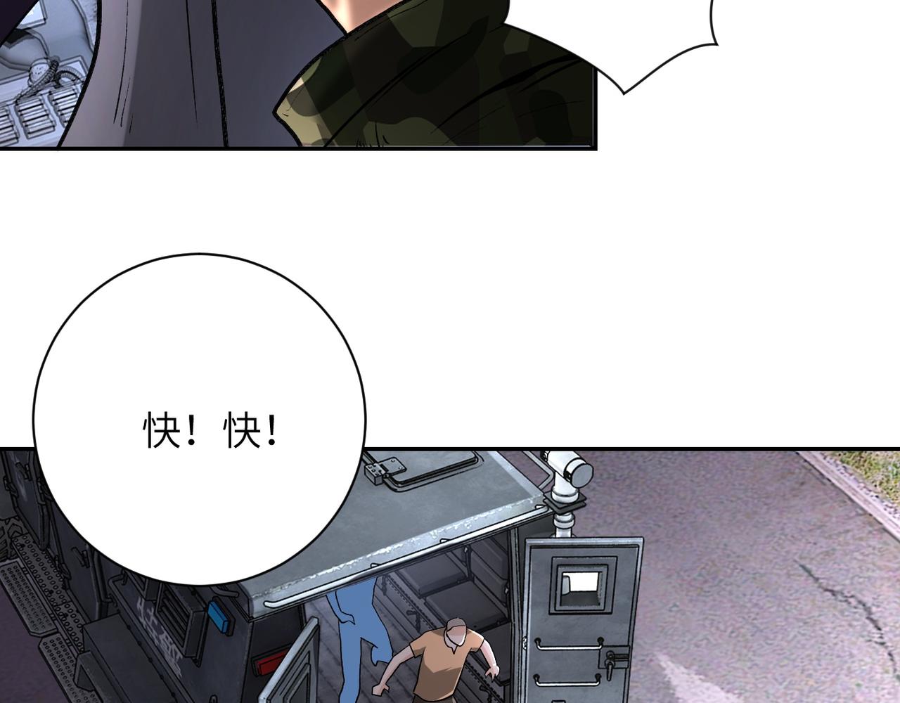 第113话 再遇掘土者36