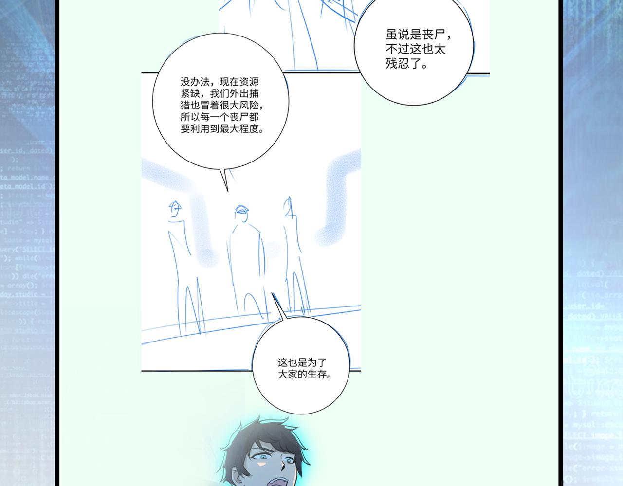 第335话 兄弟86