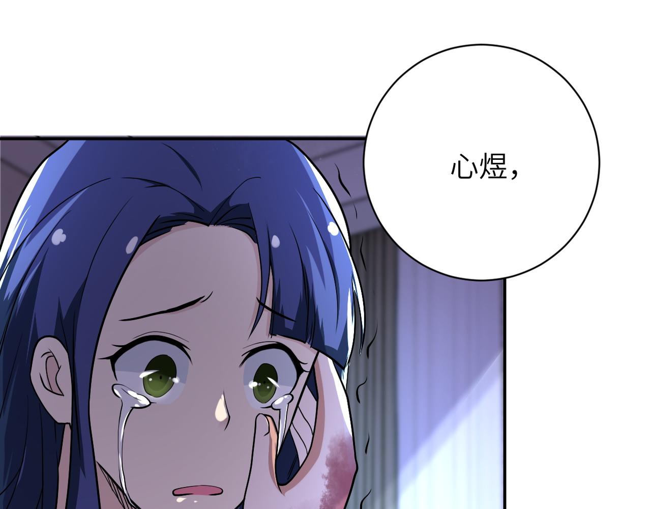 第91话 损兵折将40