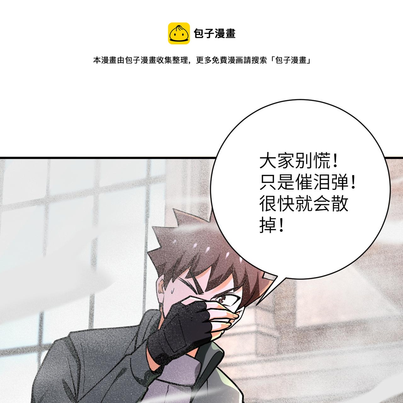 第240话 突变67