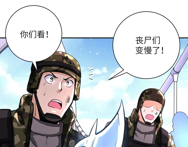 第124话 回家36