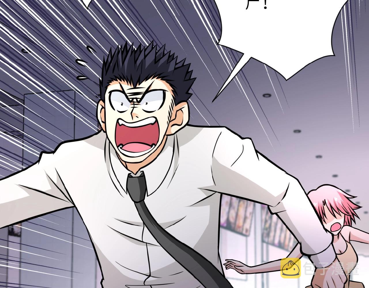 第37话 松手，崽种！23