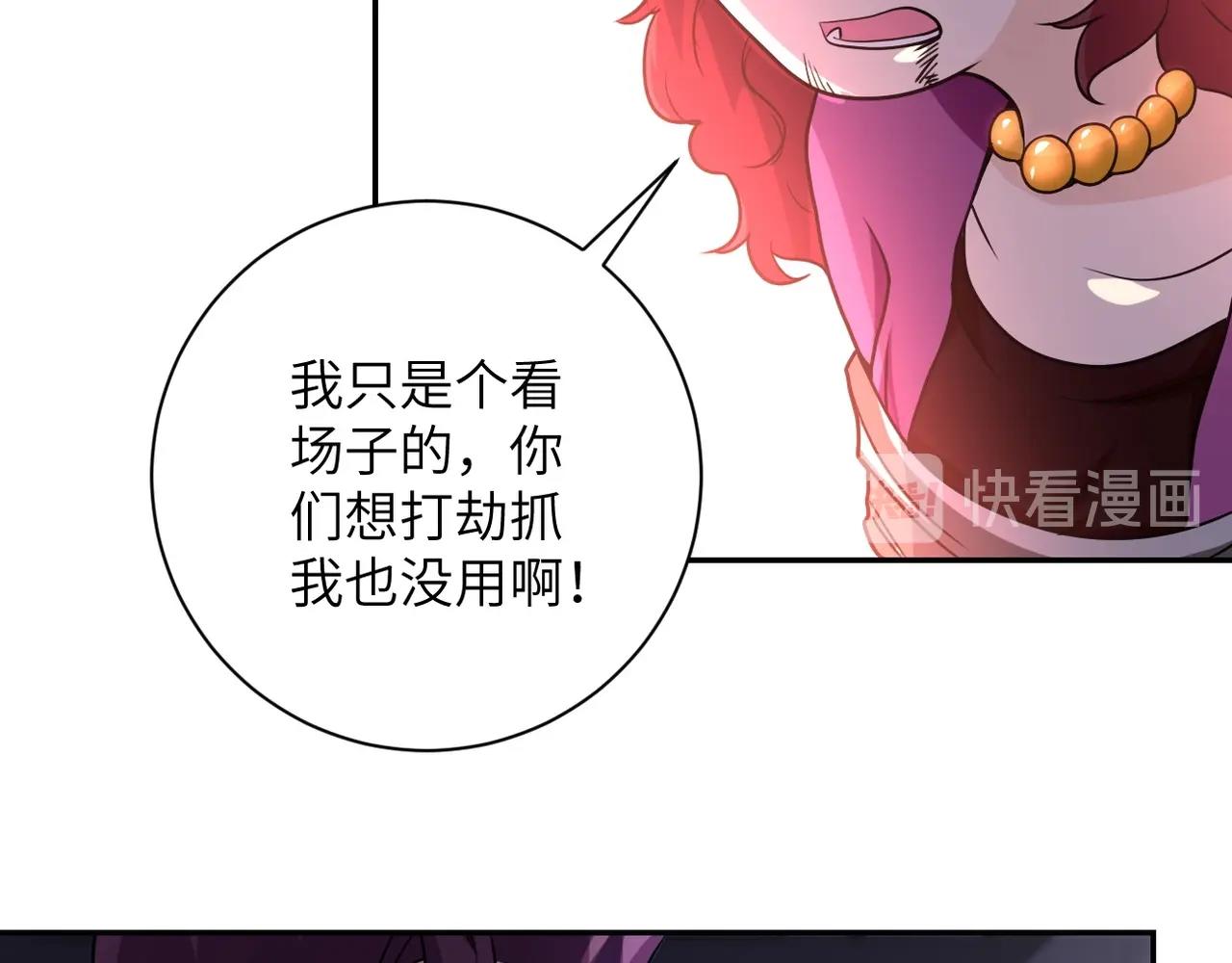 第67话 无可挽回得结局106