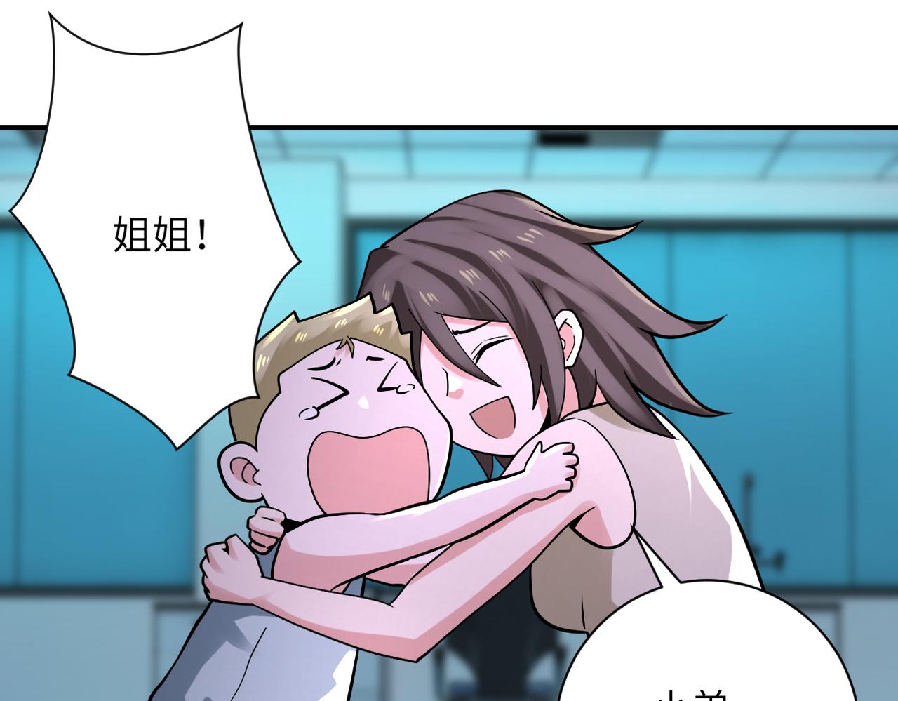 第324话 离岛13