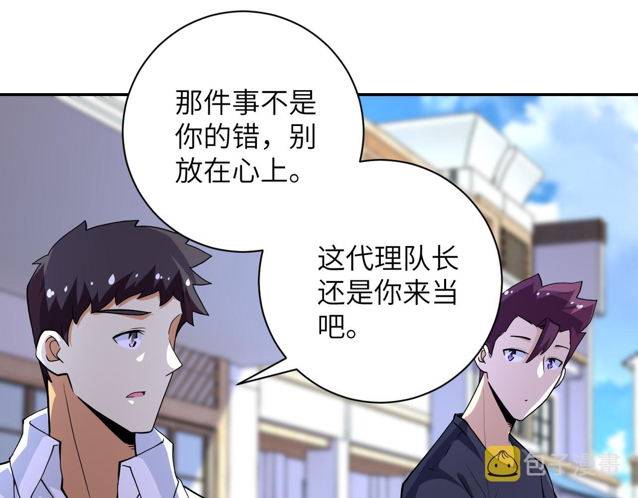 第153话 制裁73