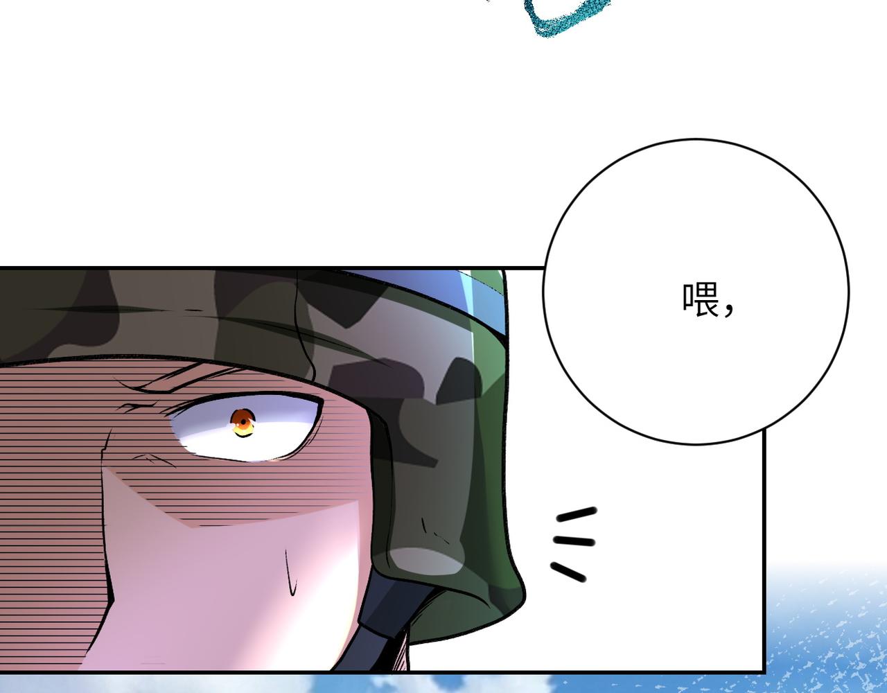 第113话 再遇掘土者100