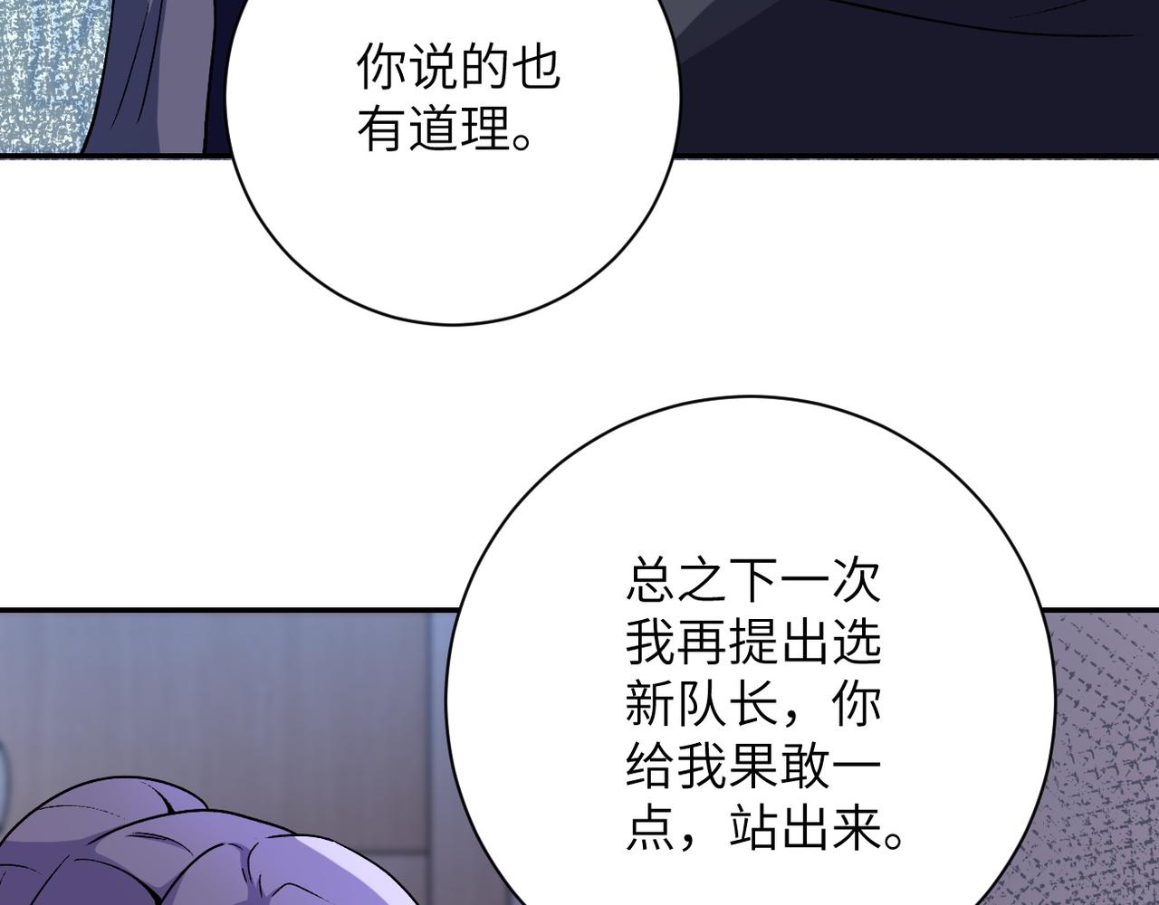 第115话 红月29