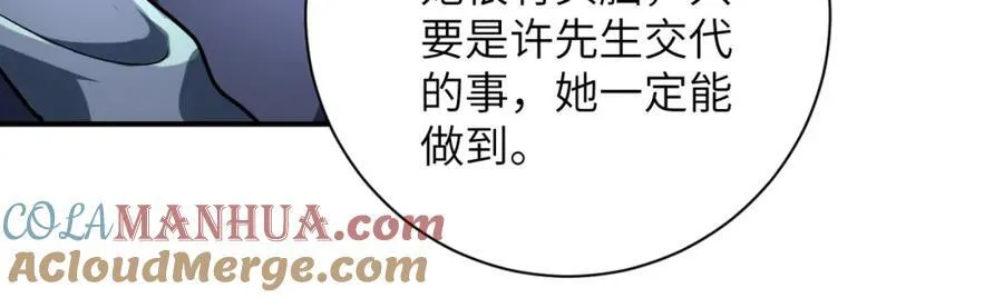 第462话 巴普洛夫的狗42