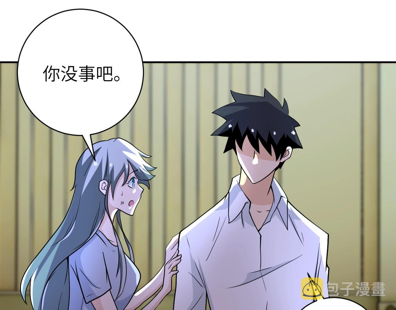 第75话 你们为谁而战？33