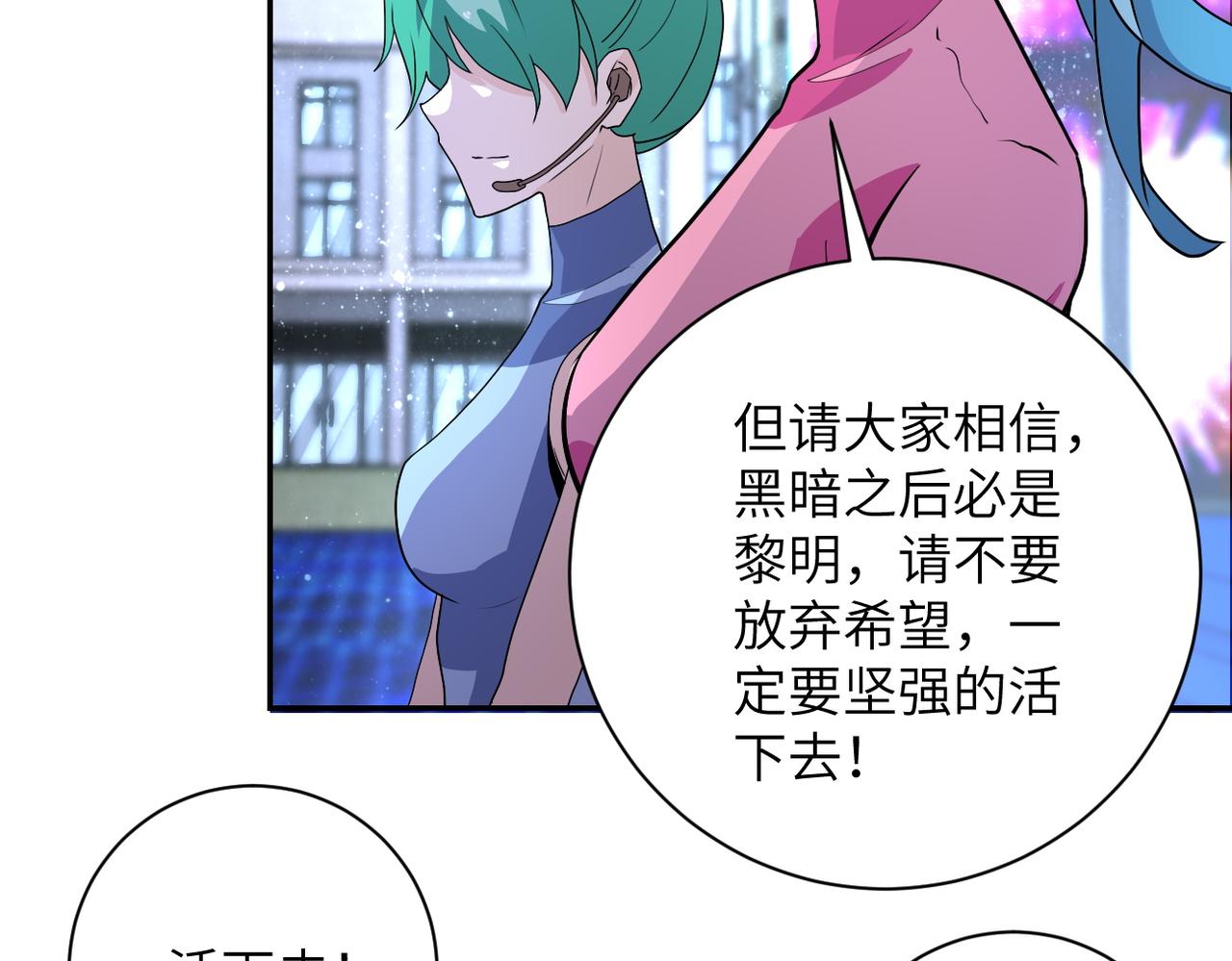 第163话 那个人是51