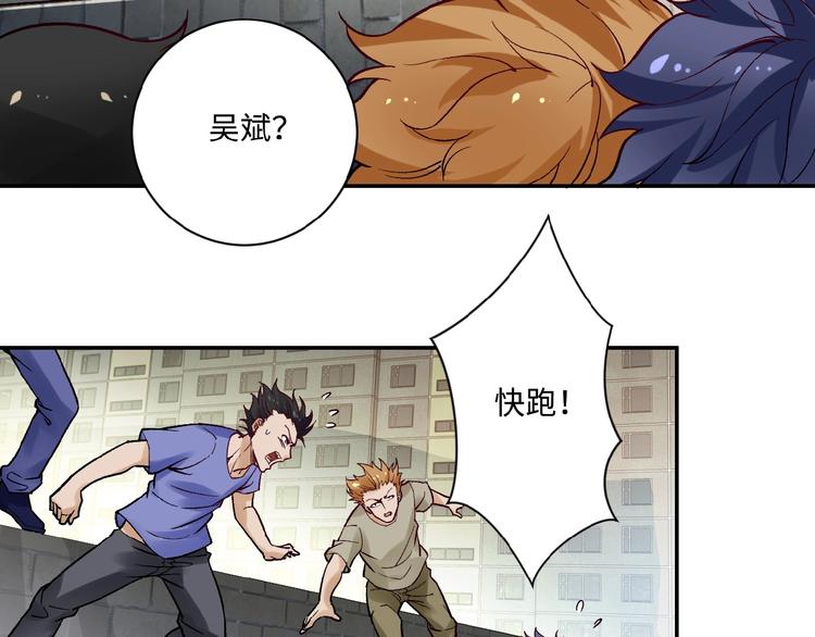 第2话 人不为己????‍♂️98