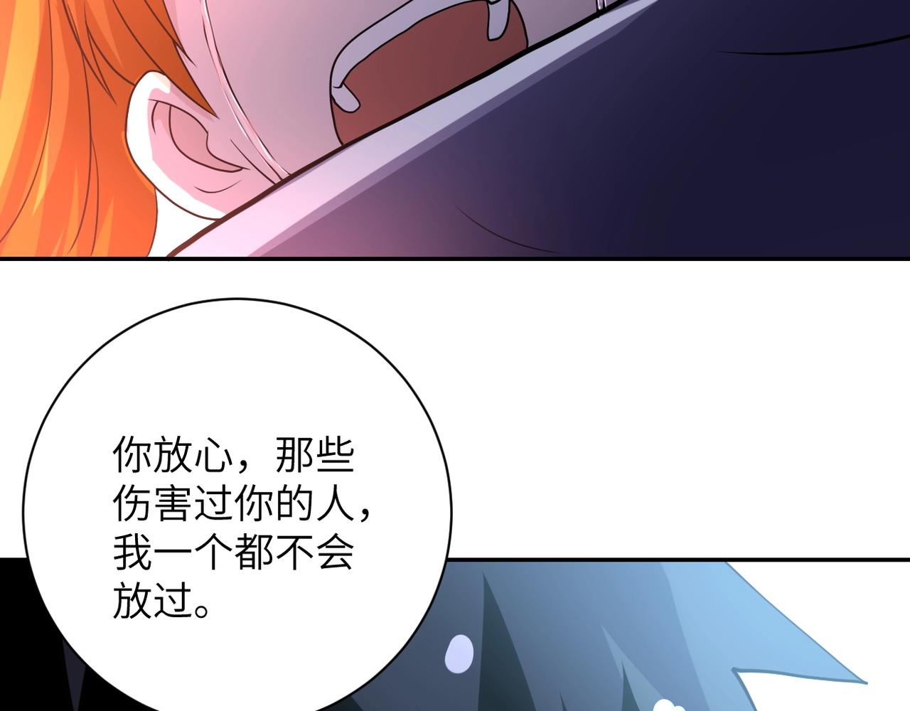 第67话 无可挽回得结局78