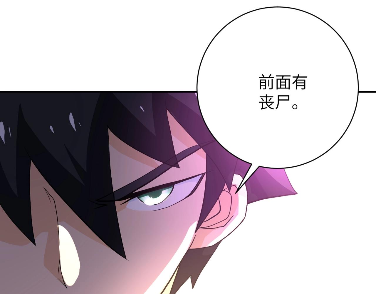 第101话 射手就位69
