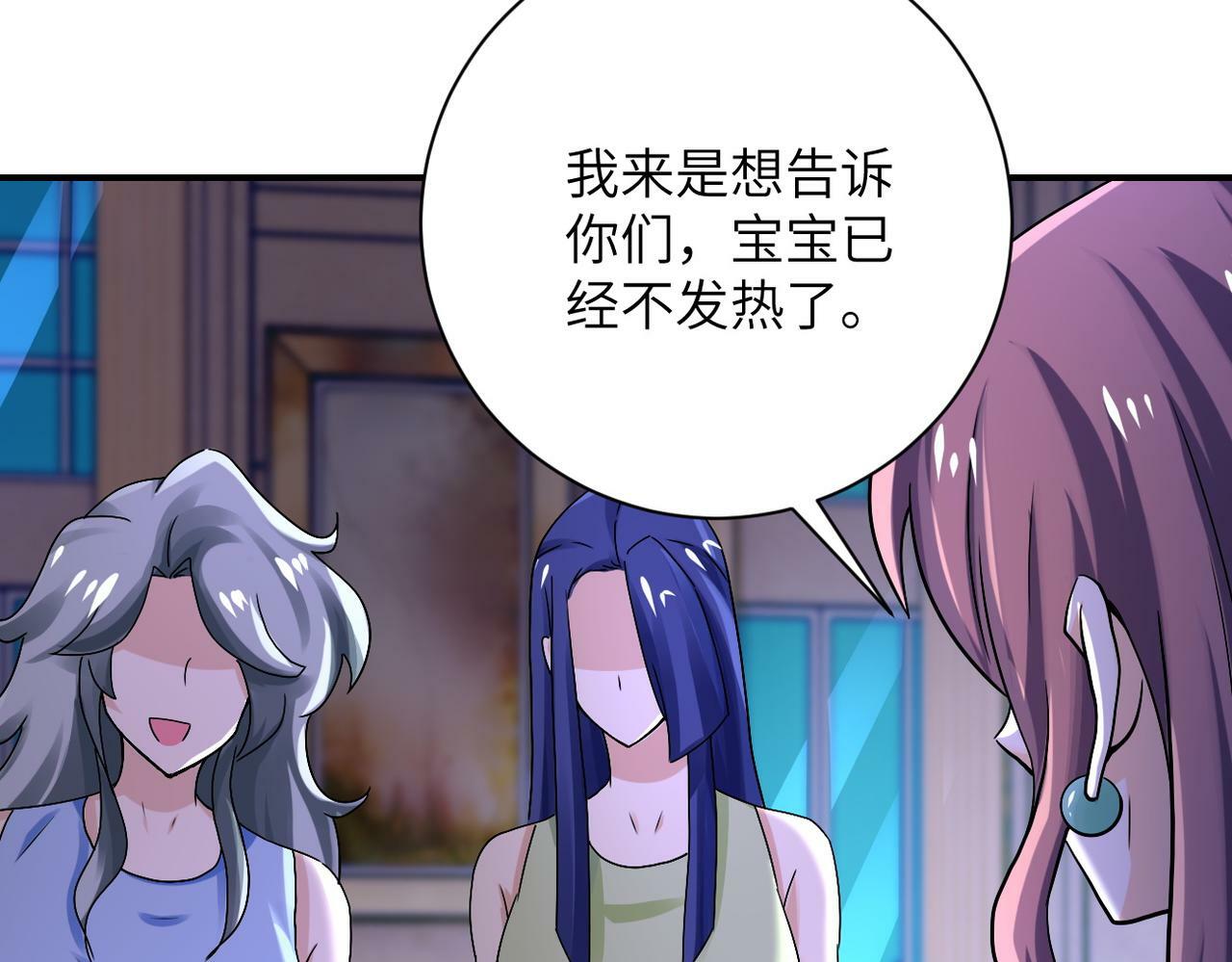 第392话 家人6