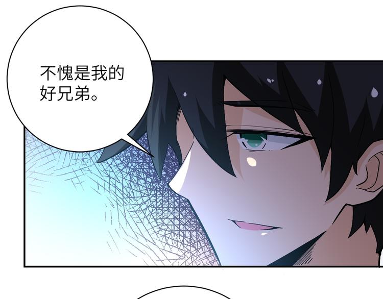 第124话 回家97