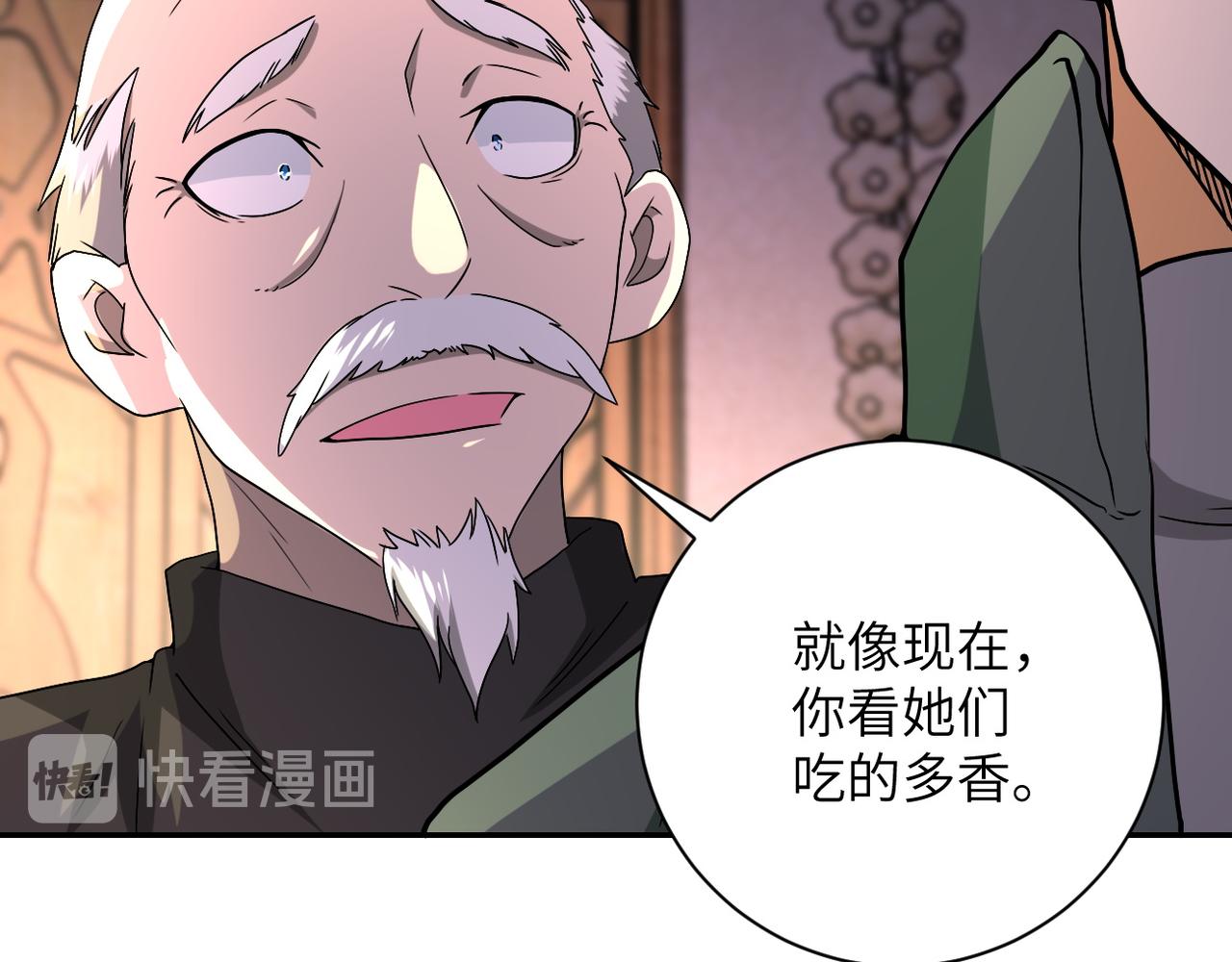 第94话 丧尸母子38