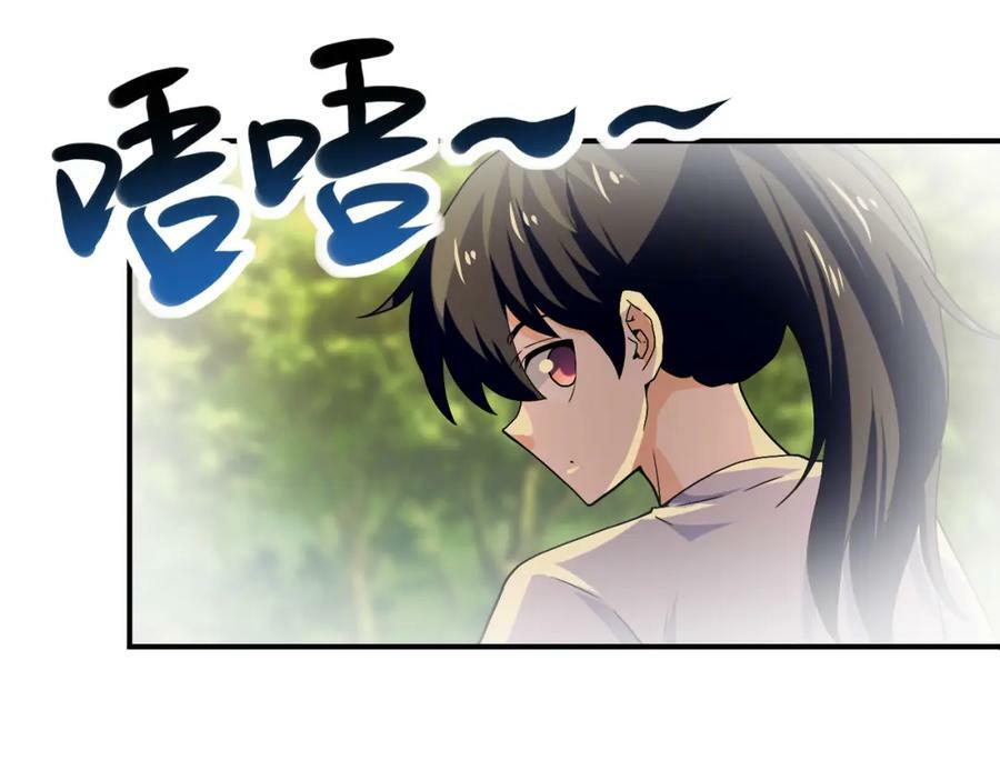第396话 法外狂徒40