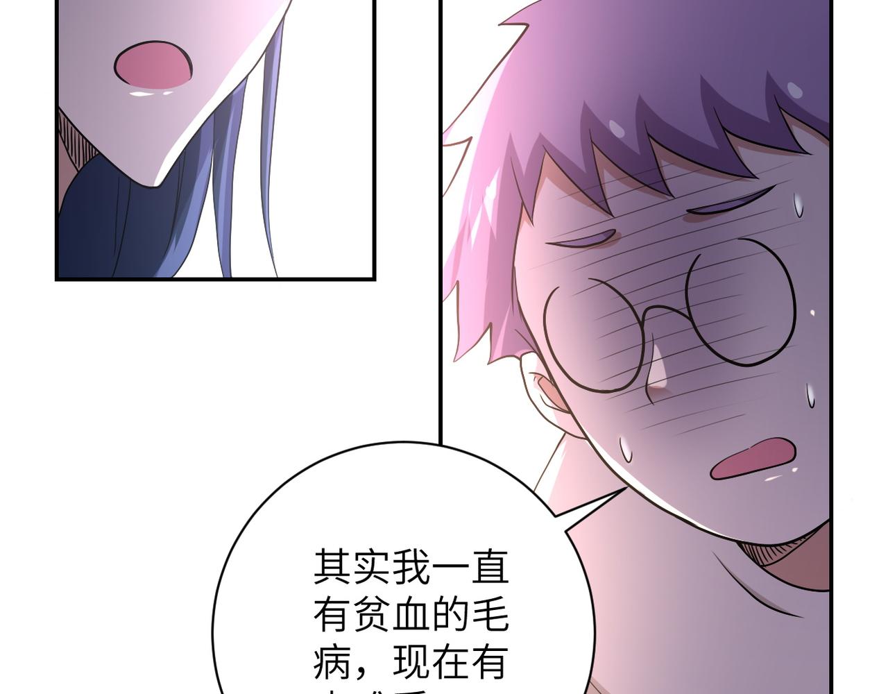 第89话 输血34