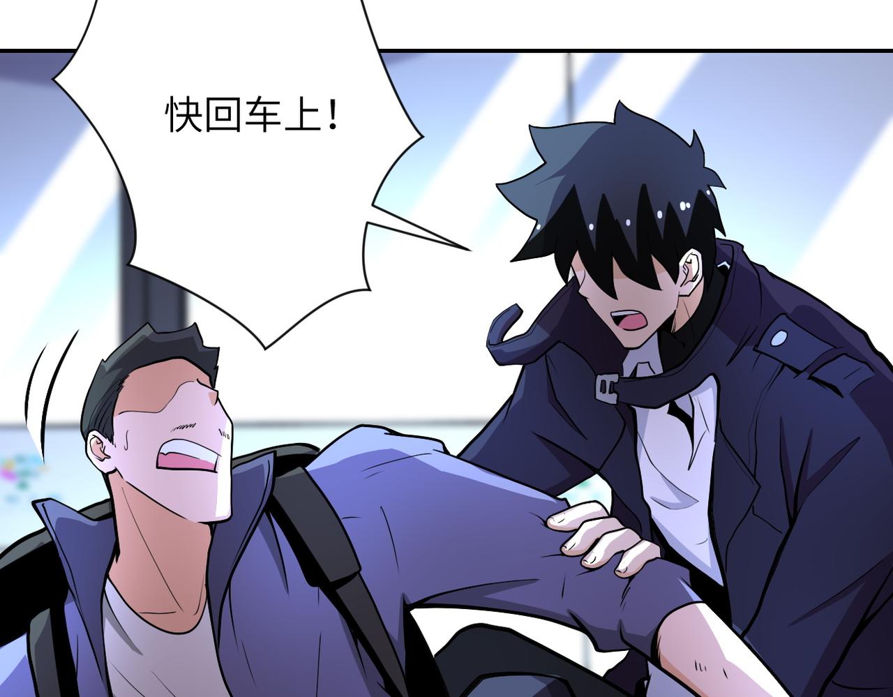 第166话 末日巨兽！62