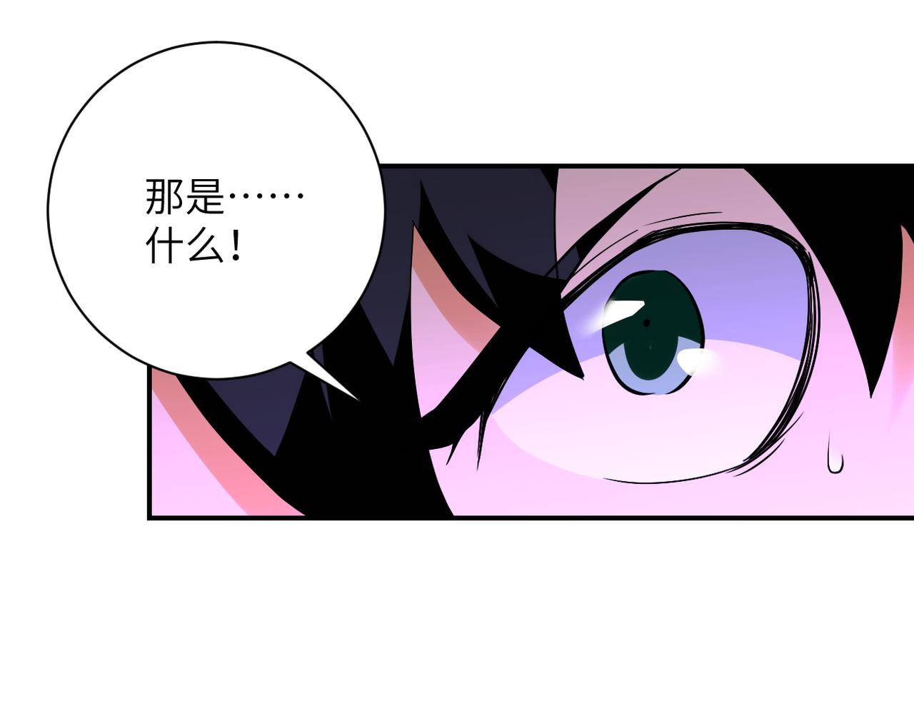 第268话 吴斌42