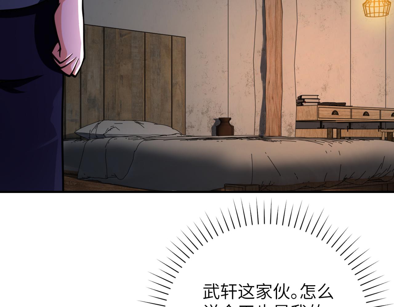 第309话 大婚夜4
