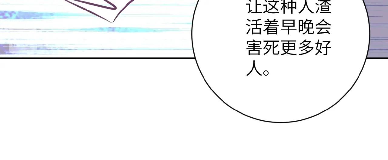 第34话 你别太过分了!!!97