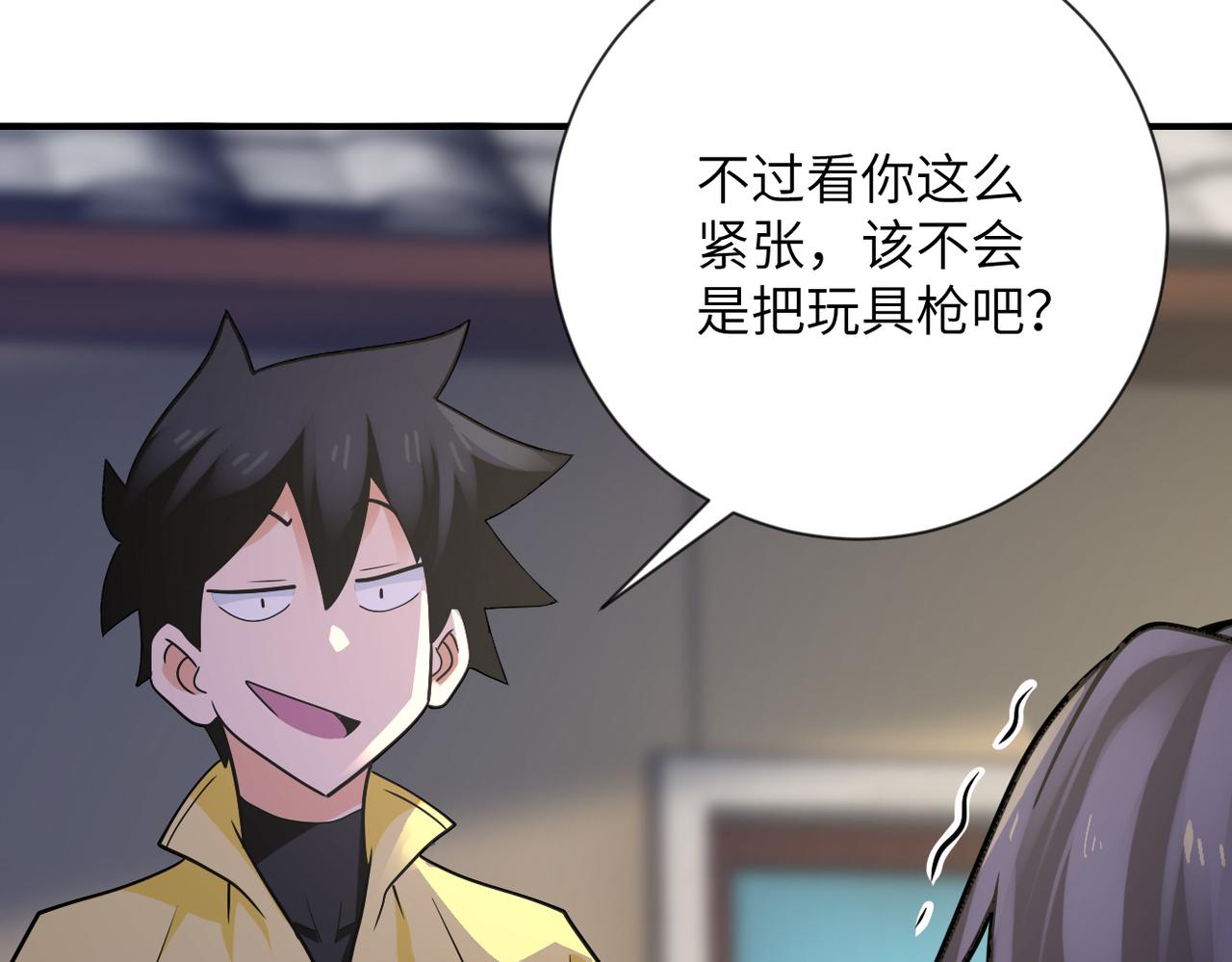 第314话 求怪得怪61