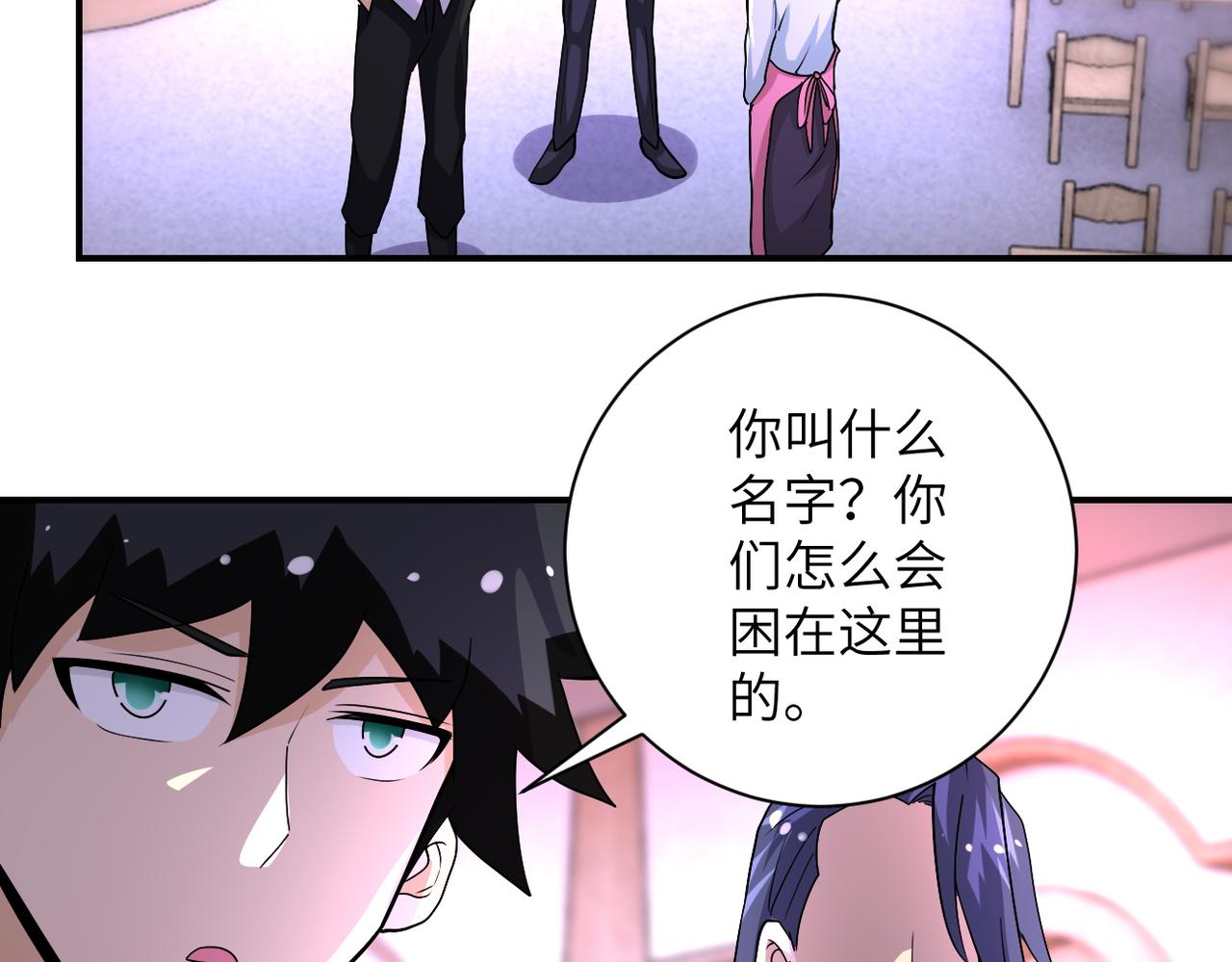 第198话 女老师孙晴44