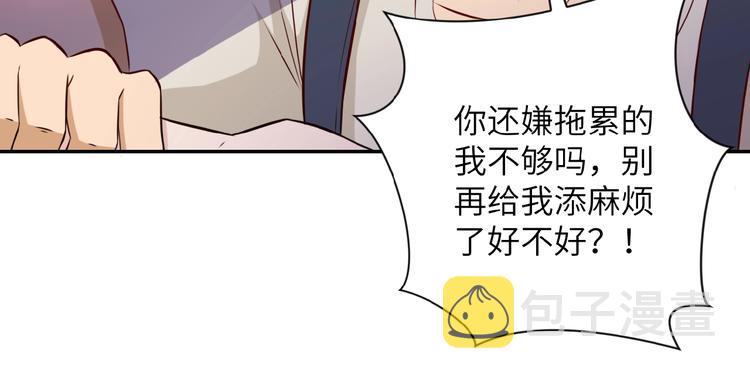 第7话 诀别????60