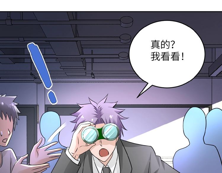 第15话 发酵的邪恶31