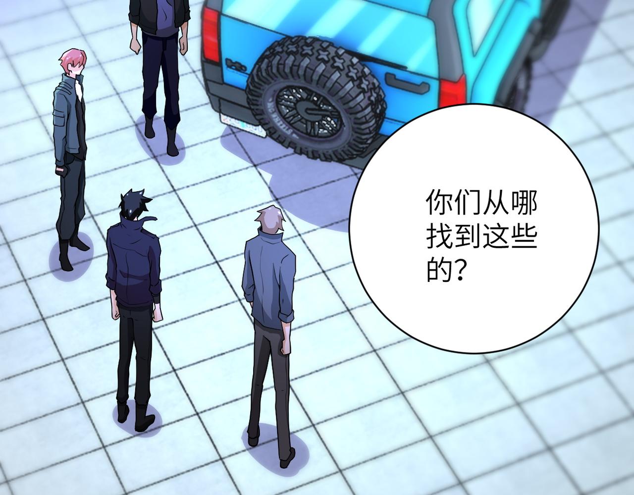 第165话 角落中的恶魔46