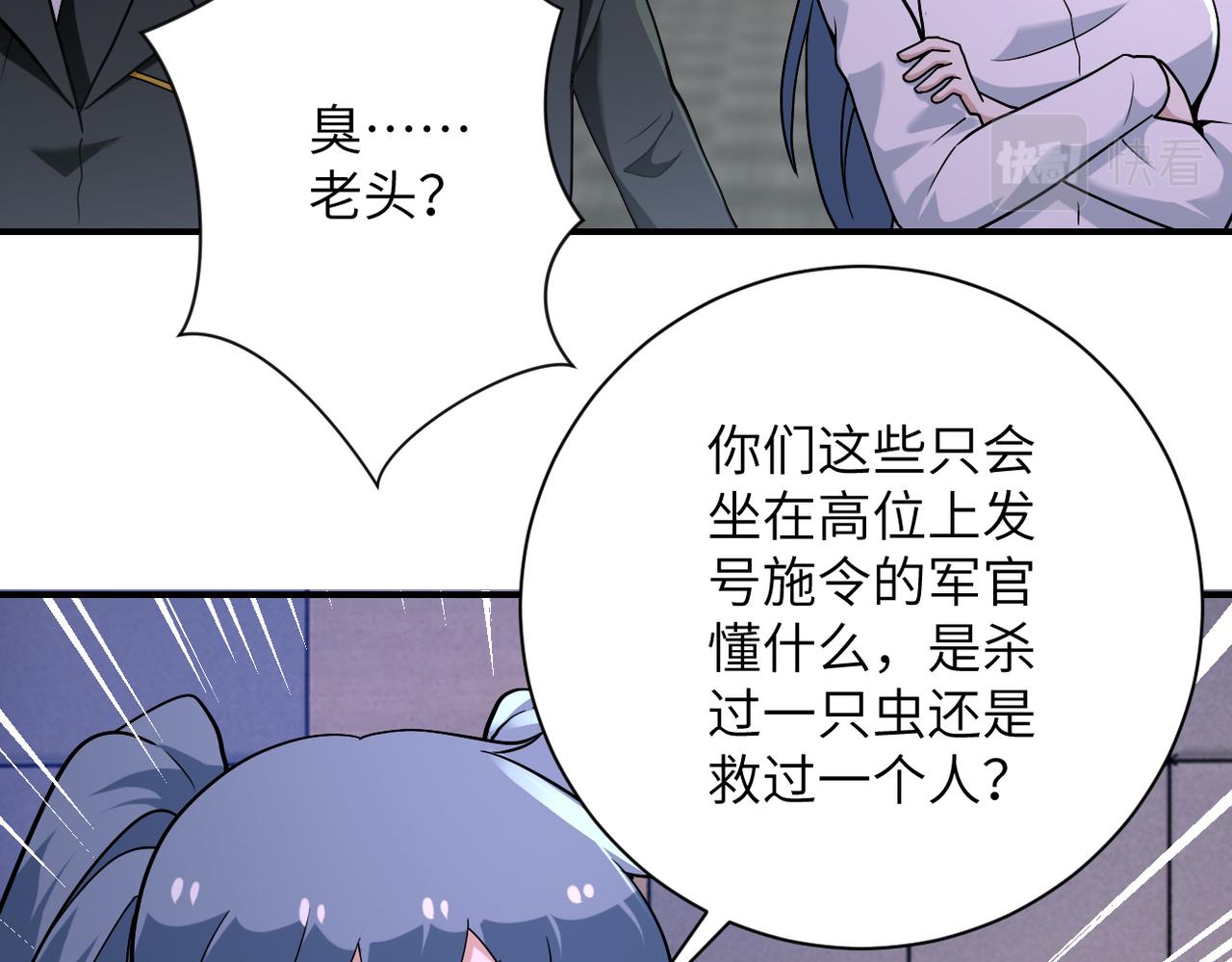 第258话 赵天磊的要求82