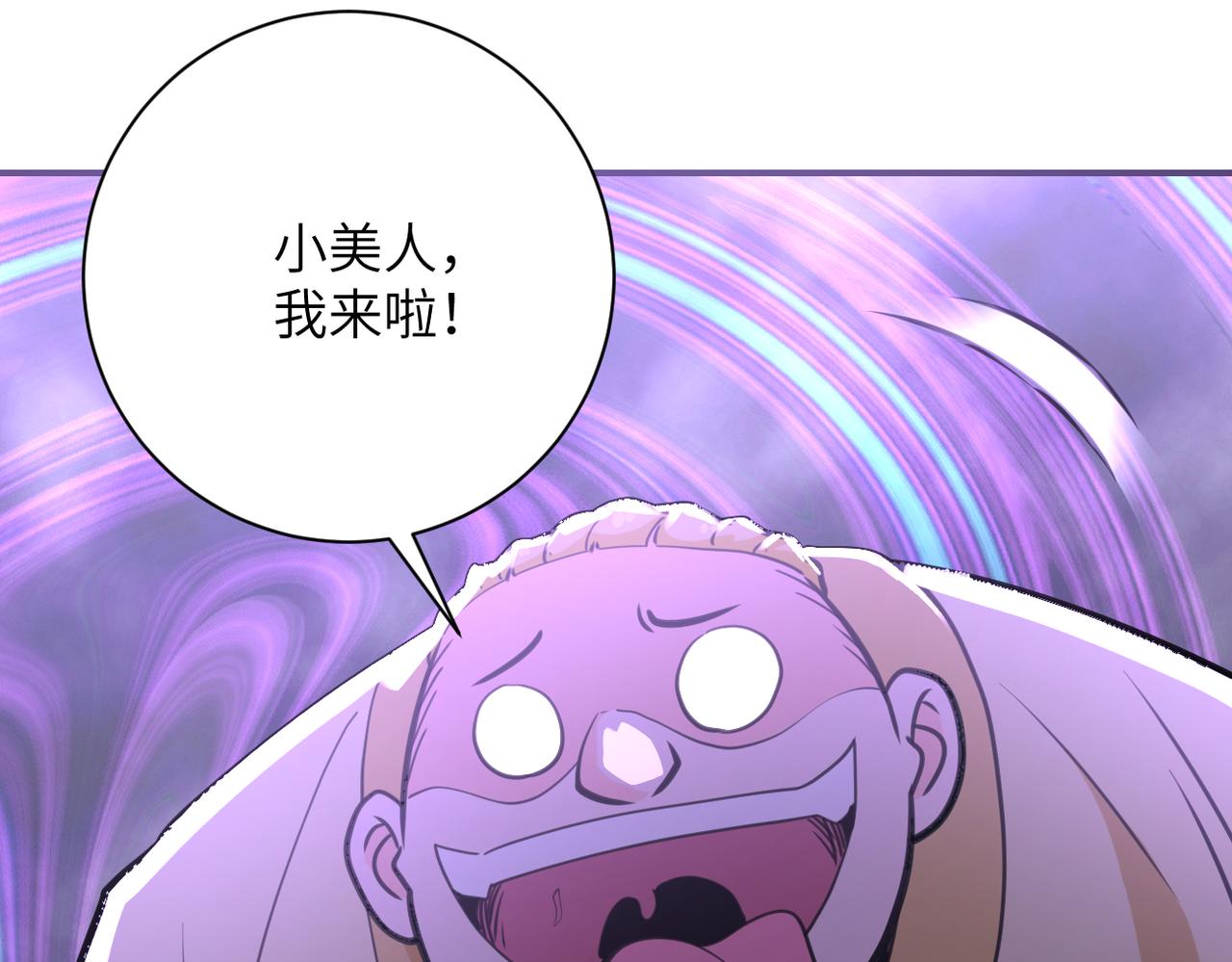 第283话 小野猫75