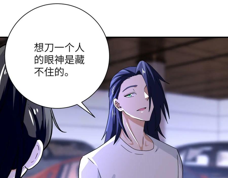 第394话 童欣的往事22