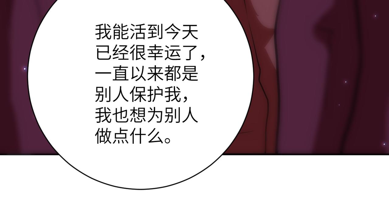 第285话 还命44