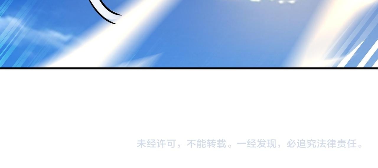 第385话 空中围剿78