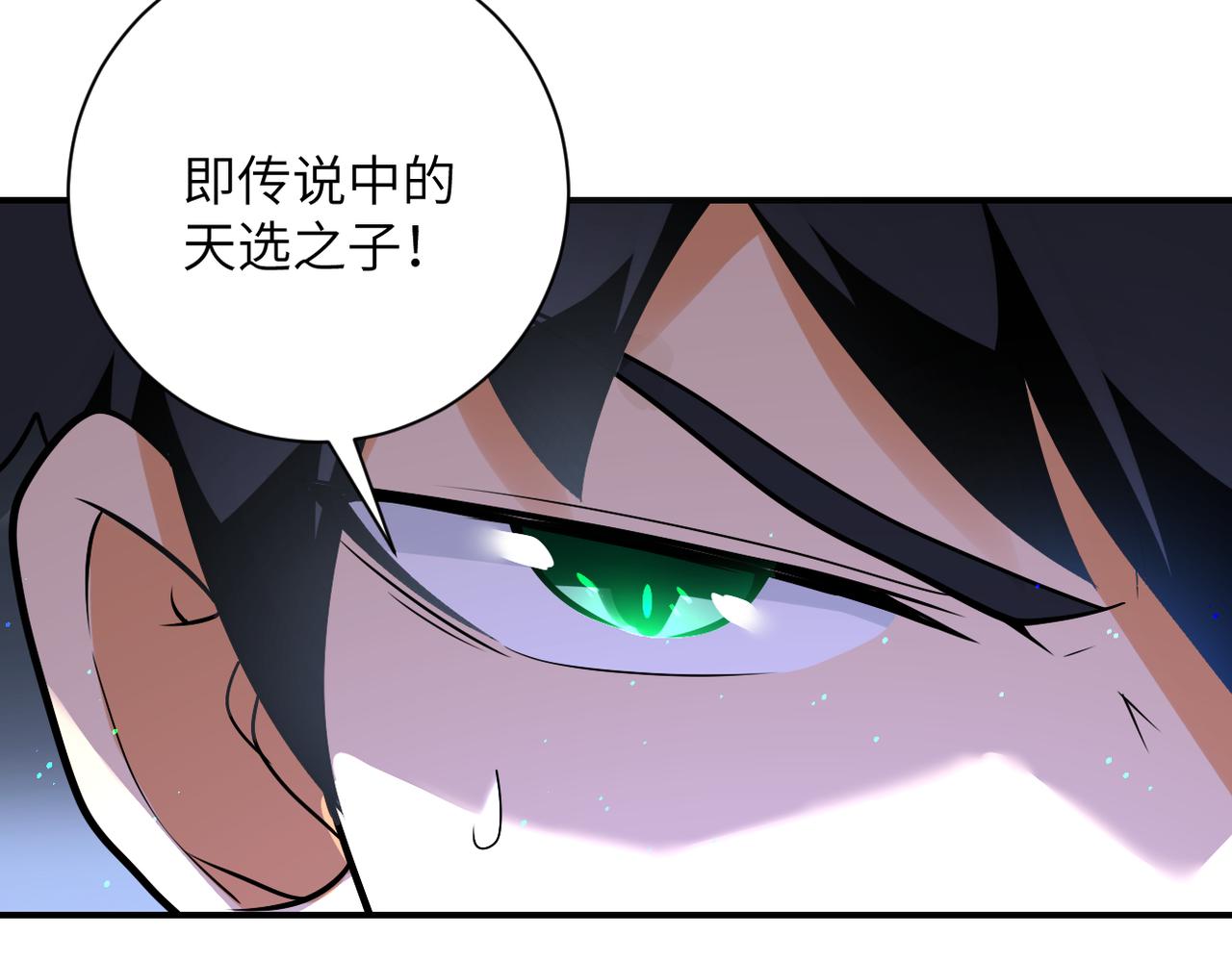 第272话 酷刑29