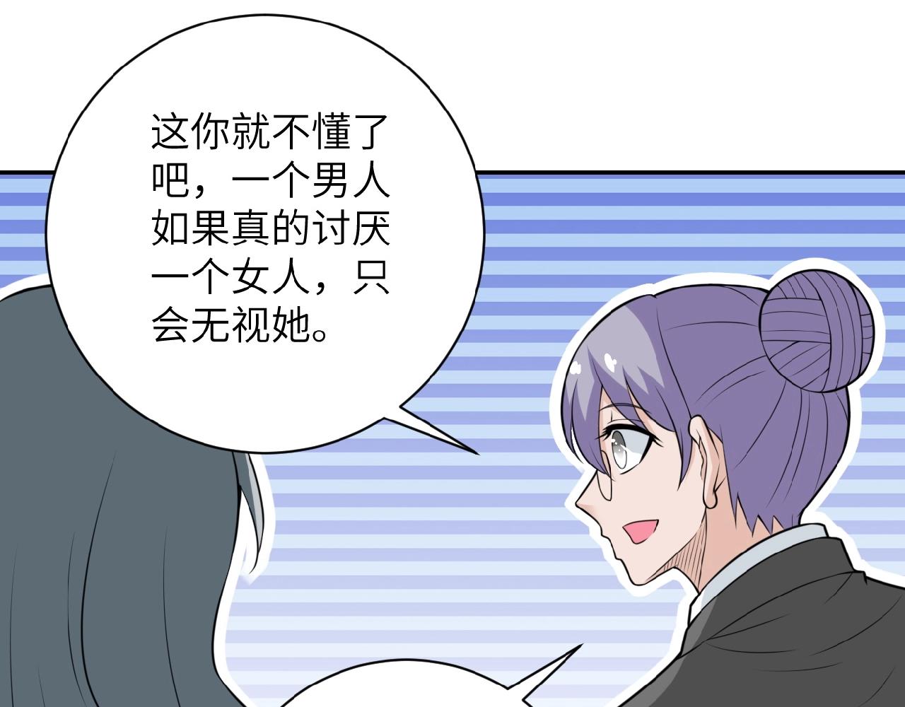 第29话 丧尸犬来袭22