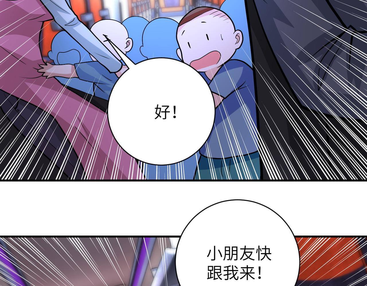 第200话 突变35