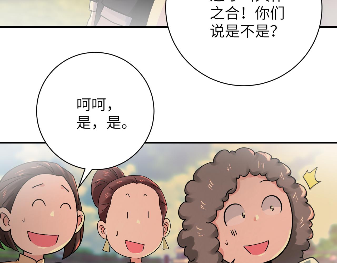 第341话 过往32