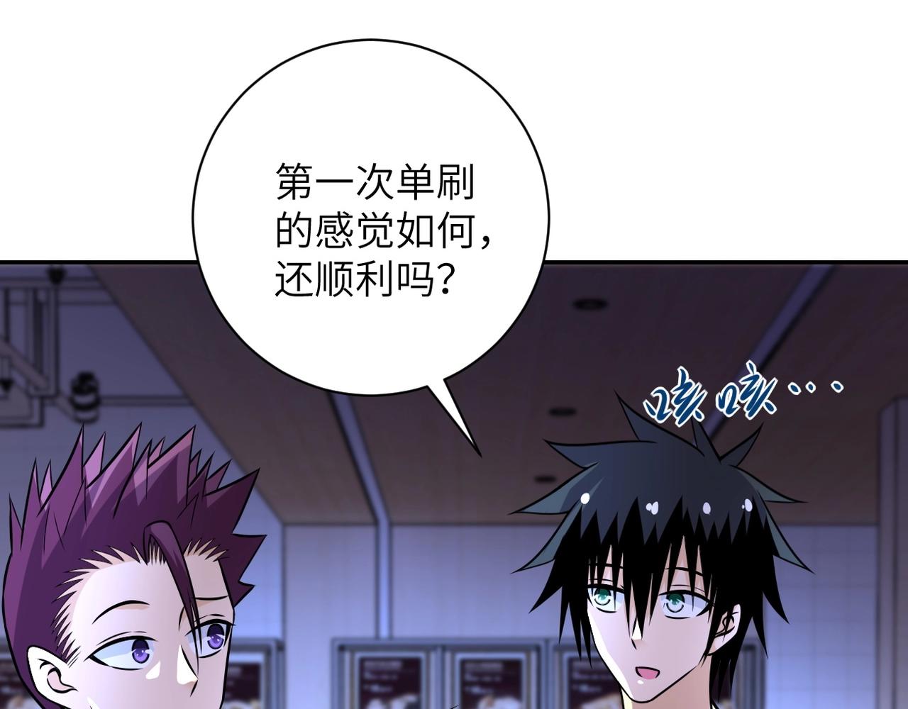 第43话 我不养闲人。11