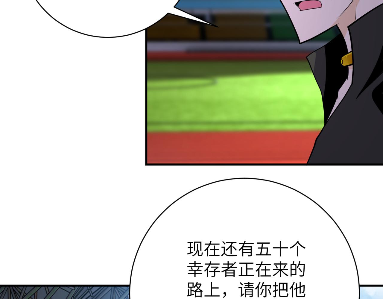 第296话 头领的身份53