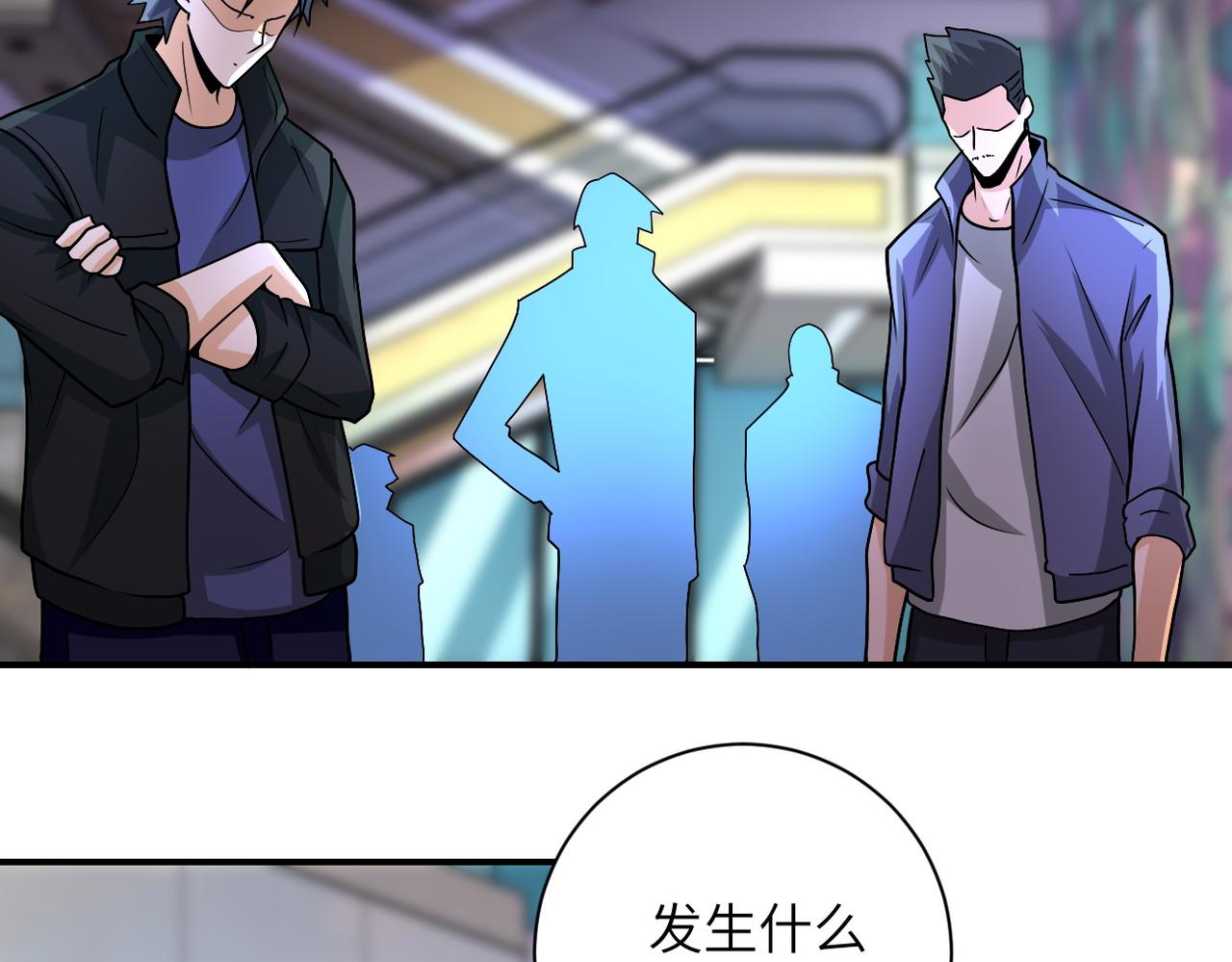 第194话 决裂4