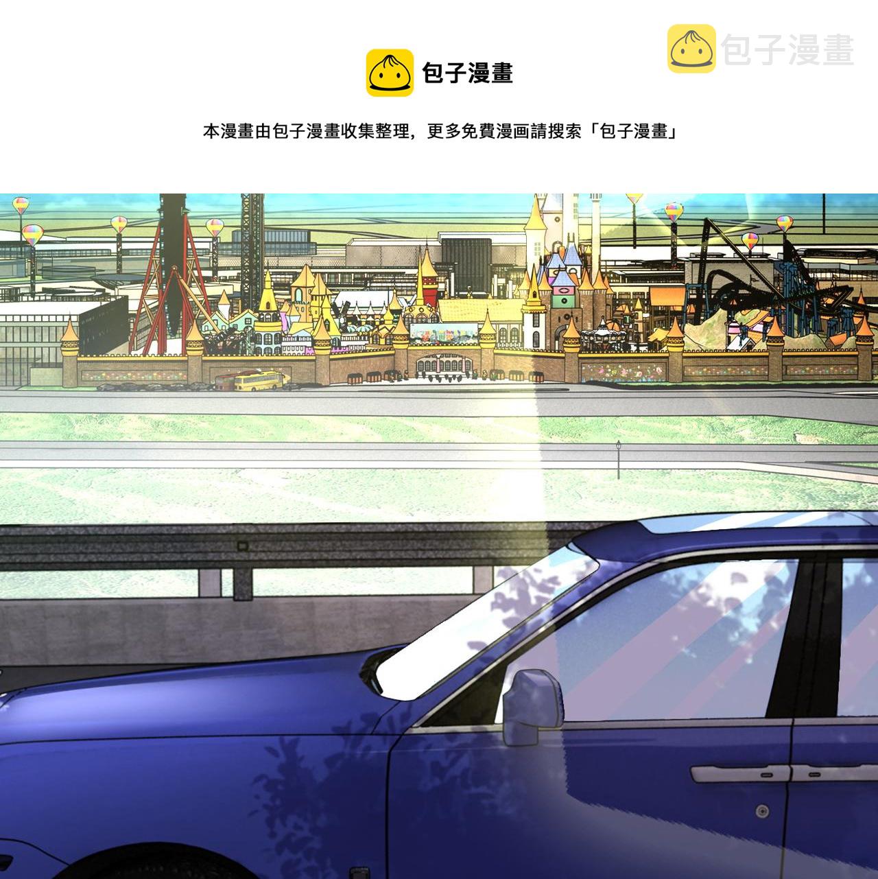 第195话 主题公园14
