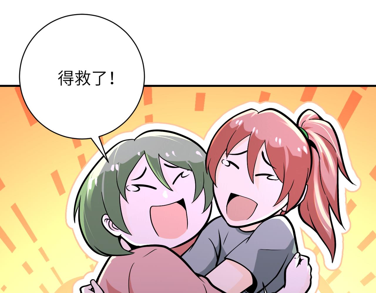 第249话 救兵51