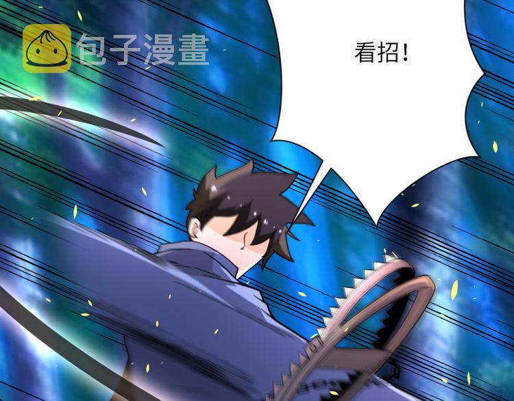 第141话 狩猎82