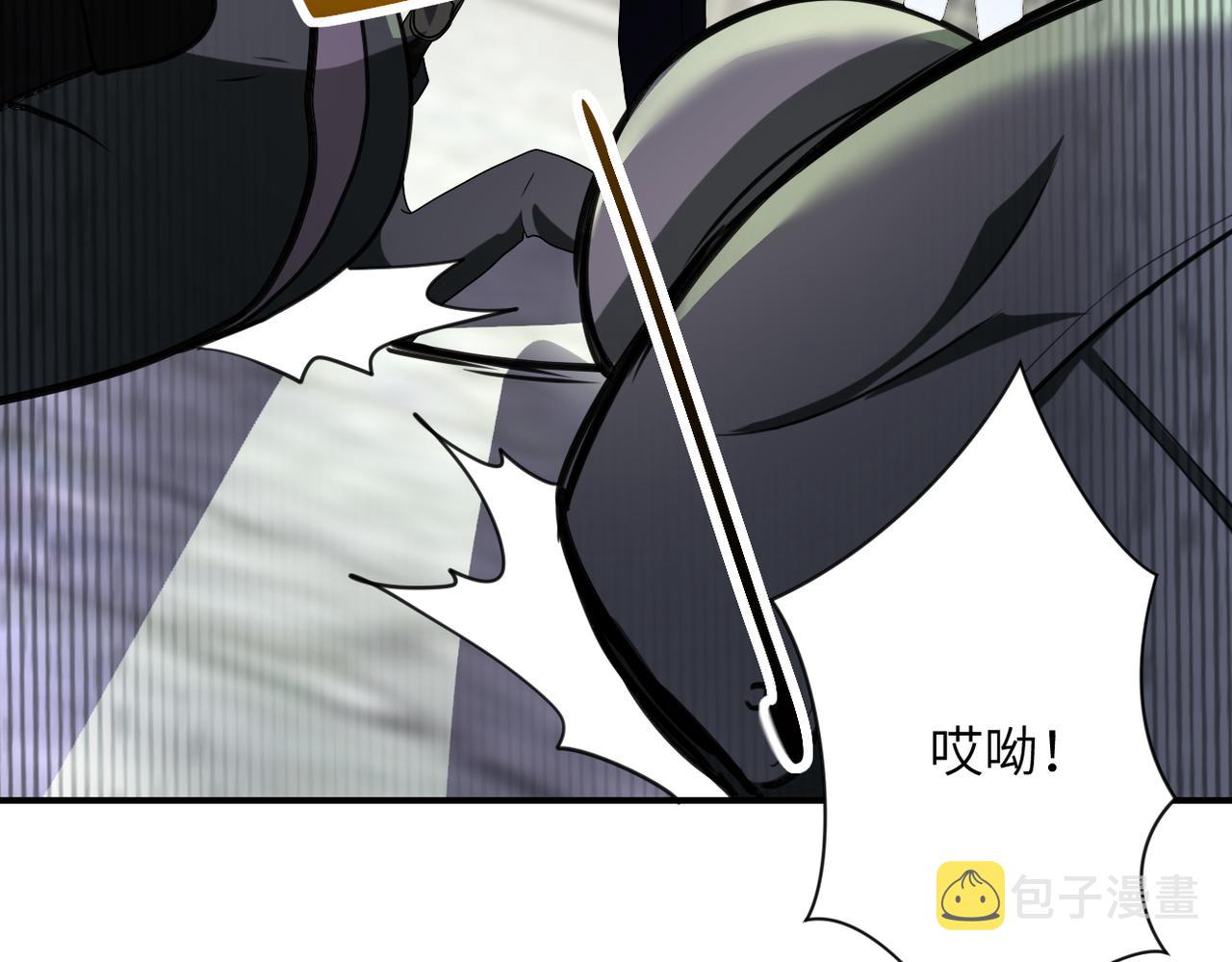 第299话 基地事变83