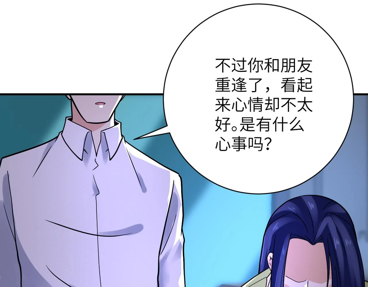 第358话 失落的心事57