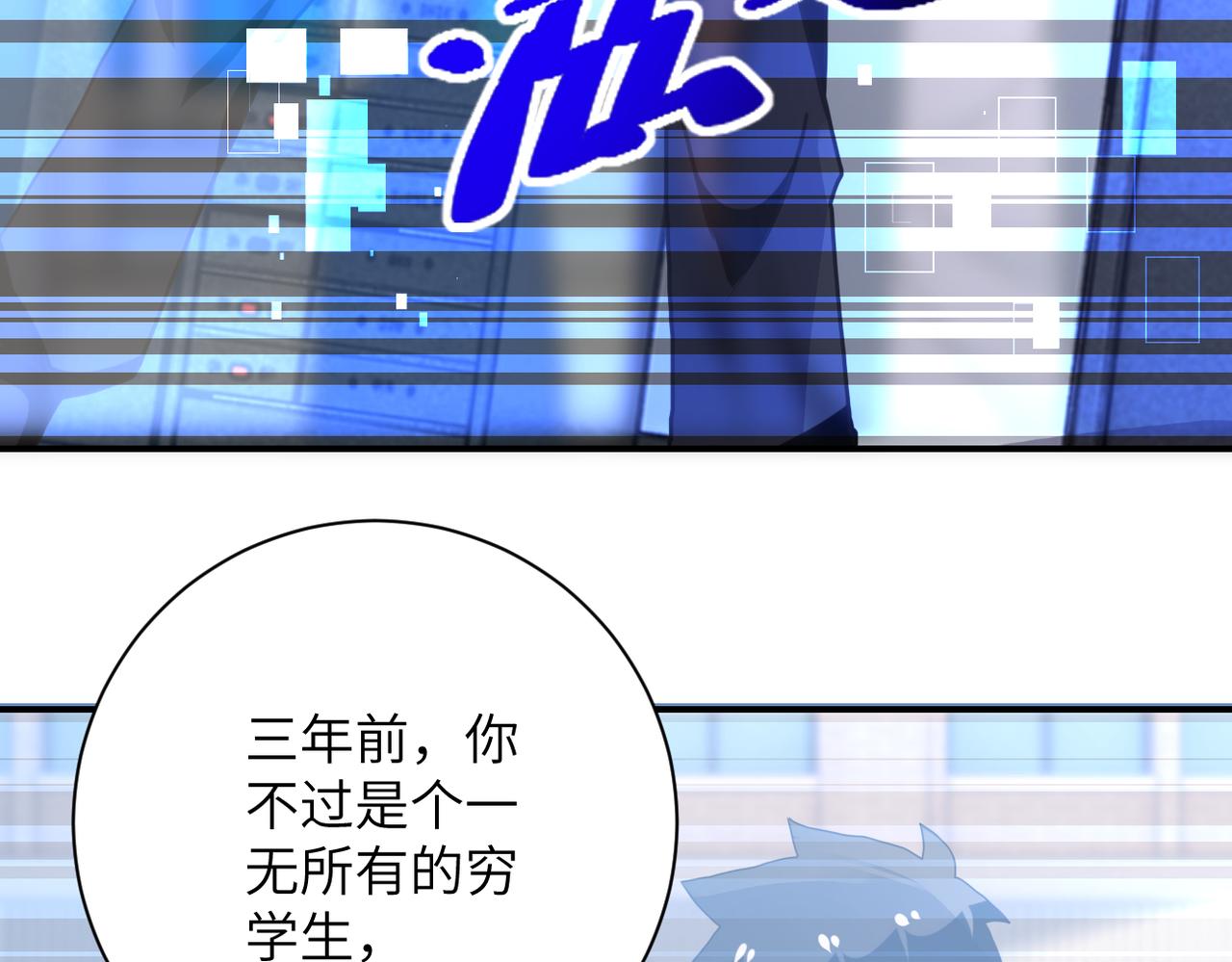 第261话 幕后黑手64