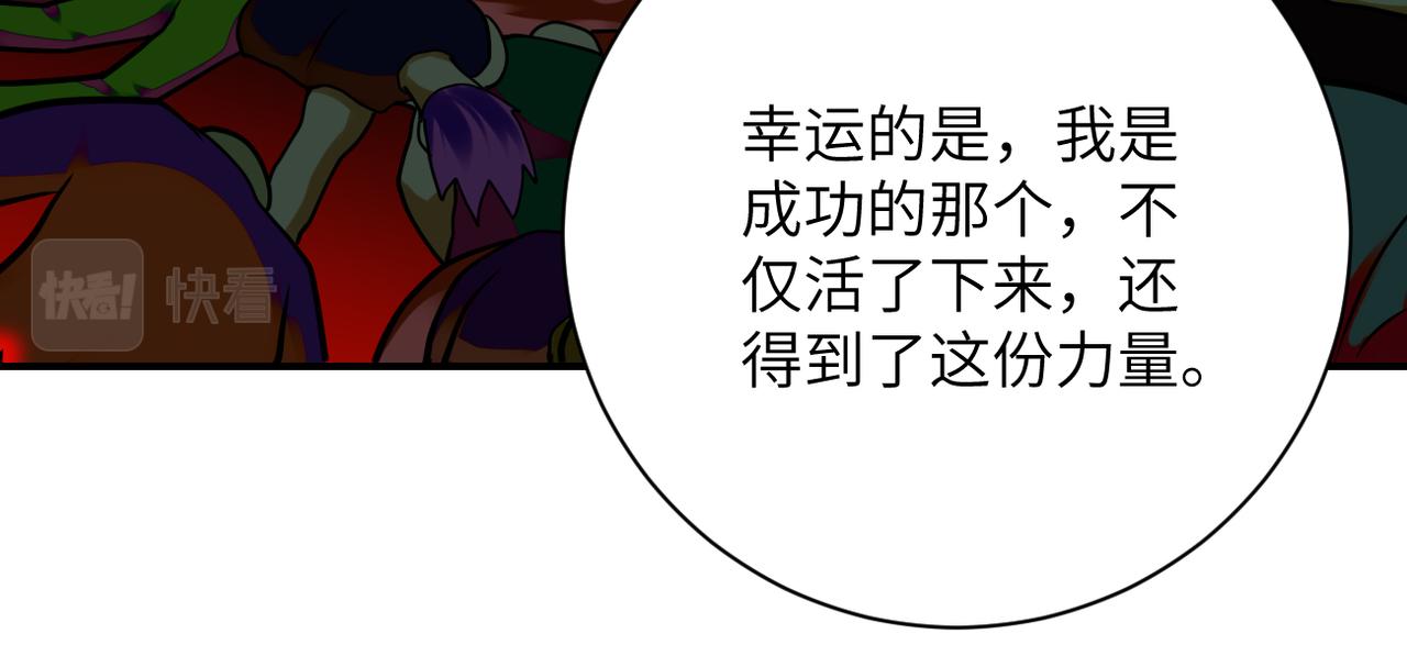 第329话 姐弟46